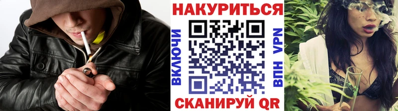 OMG ссылка Клинцы Конопля конопля наркота