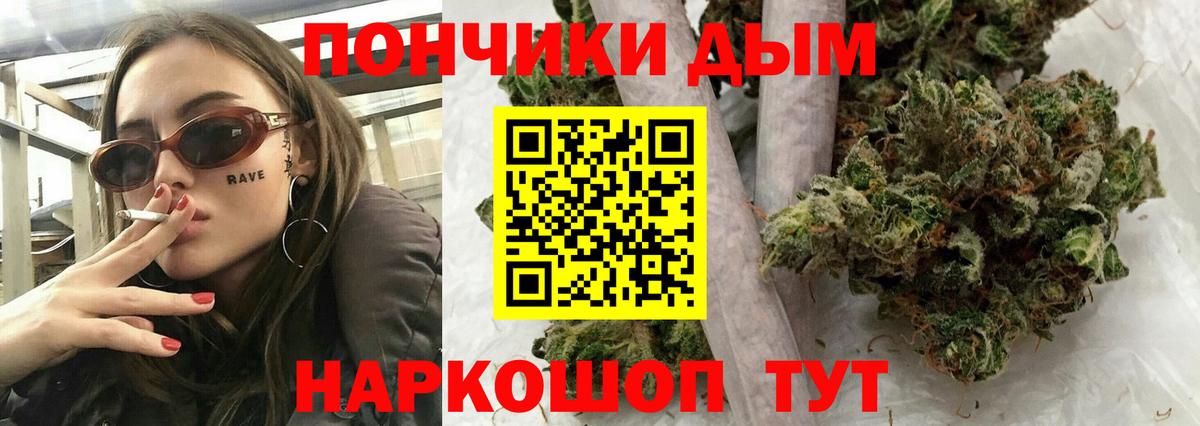 Канабис SATIVA & INDICA  Бошки марихуана White Widow  Клинцы  Вход с VPN  Марихуана Amnesia  Шишки марихуана тримм 